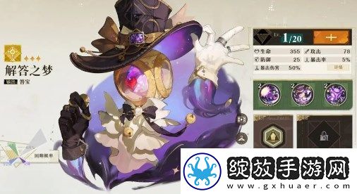 无尽梦回全流派选择及分析一览