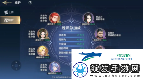 斗罗大陆史莱克学院伙伴哪个好