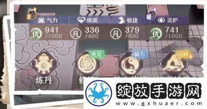 原创铸仙之境铸仙炉玩法介绍