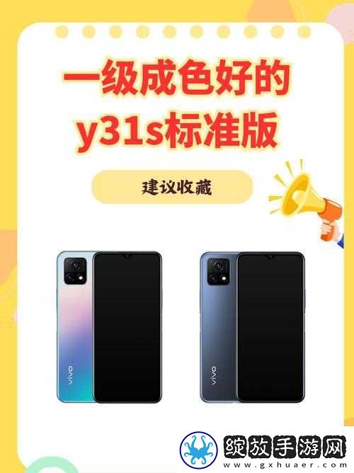 成色好的