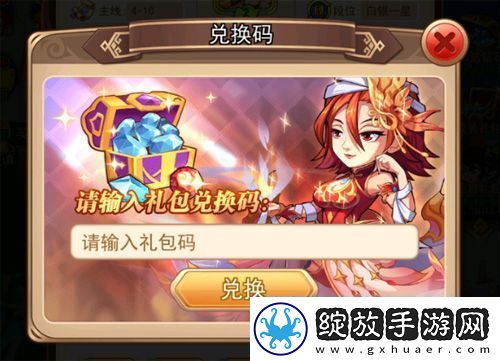原创漫斗纪元兑换码合集
