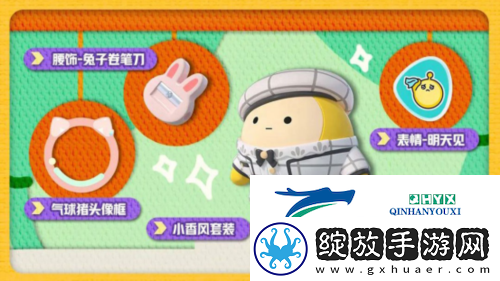 蛋仔派对玩具历险派对季重磅开启