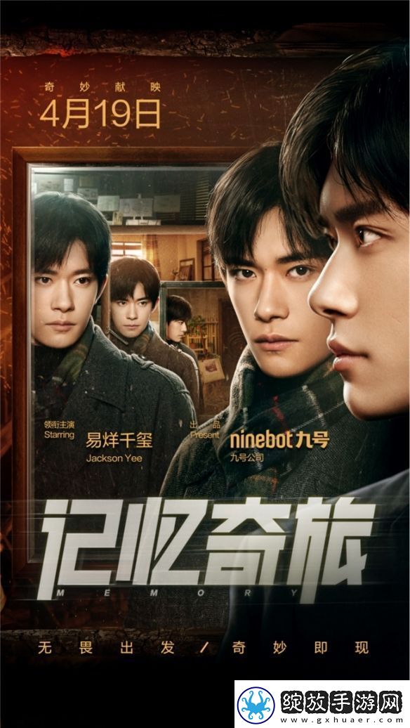 创新的微电影和音乐会