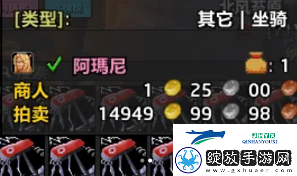 魔兽世界机械路霸怎么获得