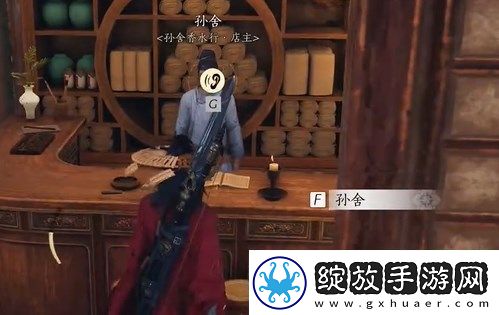 燕云十六声物归原主任务流程图文介绍