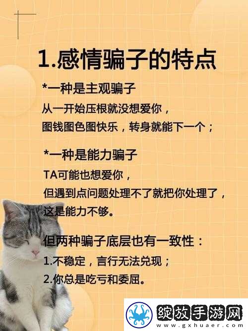如何准确识别谁在占有你的具体方法与途径