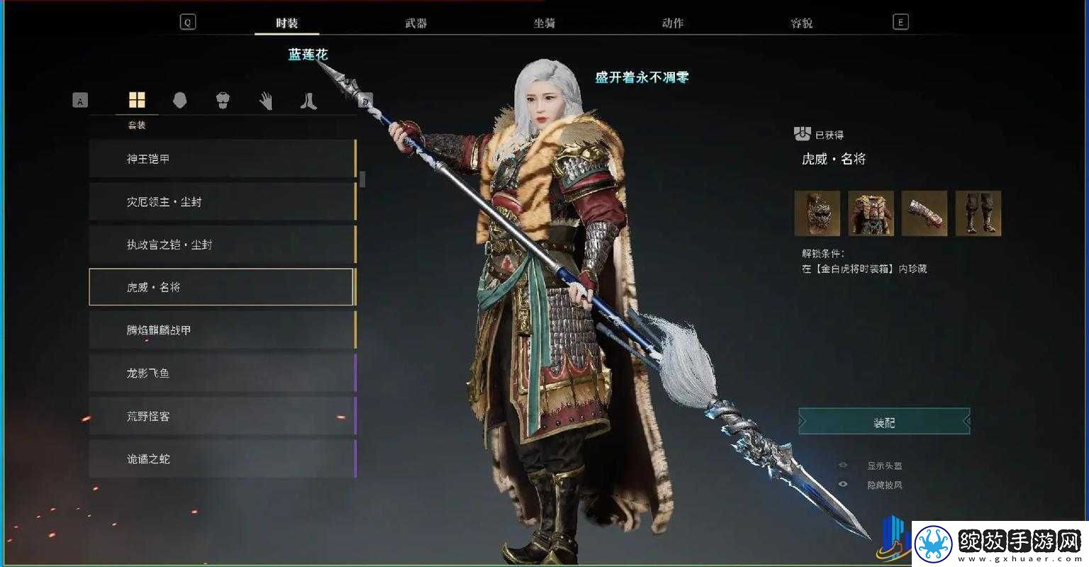 如何克制战意重甲兵