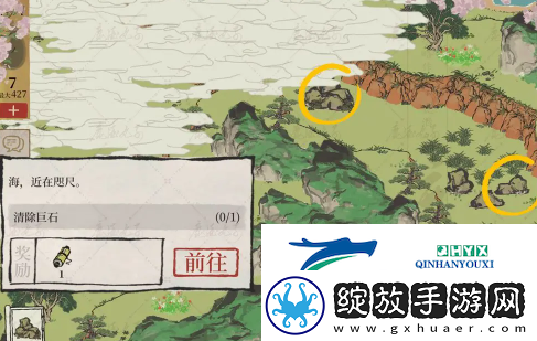 江南百景图绍兴府海上仙山探险怎么完成