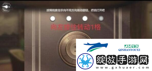 世界之外山间公馆转盘怎么过
