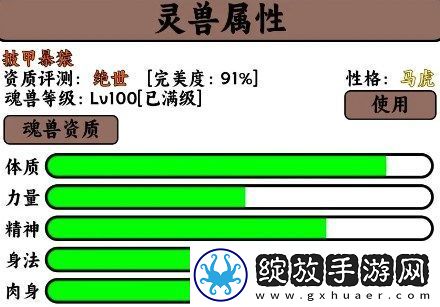 只会抓宠的我突然无敌了宠物好坏怎么看