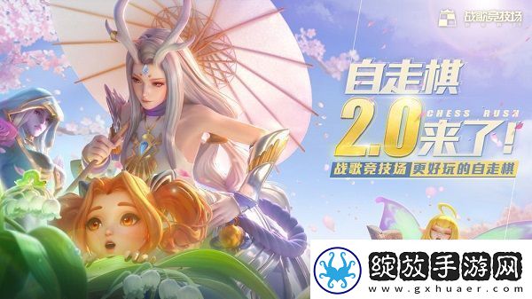 战歌竞技场终极测试即将开启