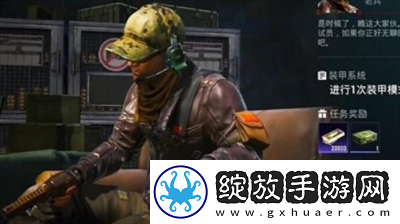 和平精英地铁逃生装甲系统怎么解锁