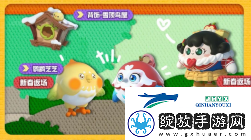 蛋仔派对玩具历险派对季重磅开启