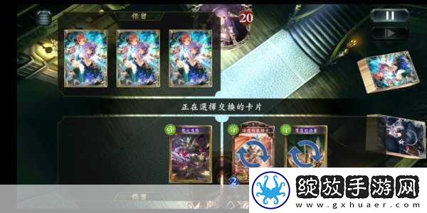 影之诗龙妹卡组