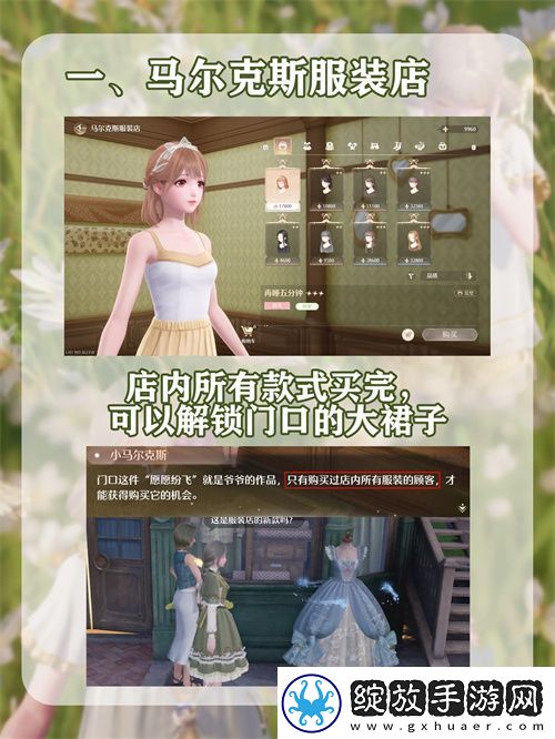 无限暖暖服装获取方法途径汇总