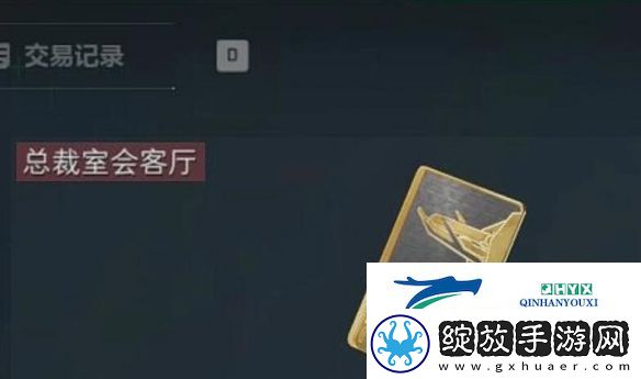 三角洲行动非洲之心如何获取