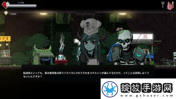 横版动作游戏餐癮地城全语音包DLC现已发布！