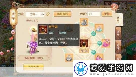 诛仙手游神木枝隐藏任务全攻略
