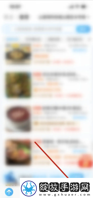 饿了么商家版如何查本月收入