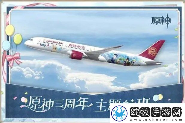 原神4.2前瞻兑换码什么时候过期