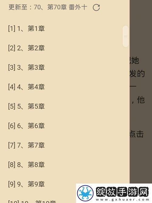 勾瘾