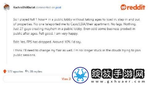 给他爱OL全新反作弊好评如潮