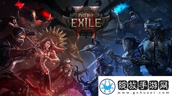 流放之路2正式版不继承EA进度