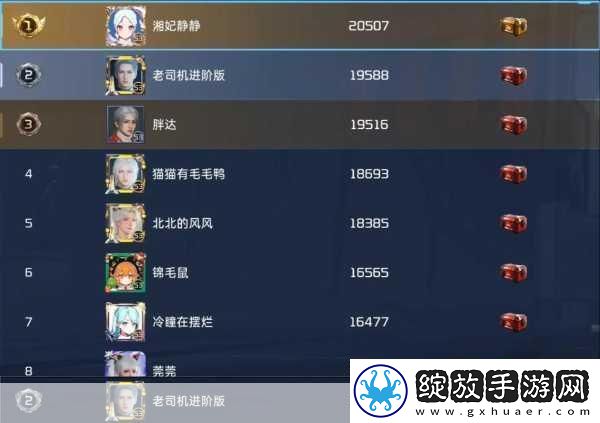 星球重启虚拟战境第14关