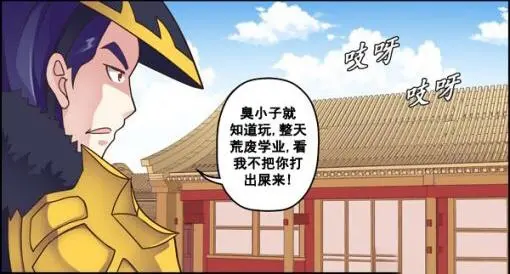 王者荣耀刘禅站在板凳上安琪拉干正事被刘备突然打扰！
