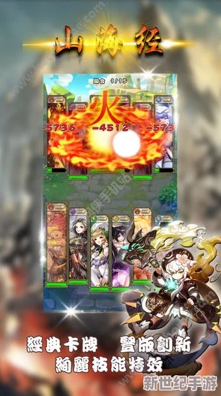 乱世神话手游震撼来袭！高福利征兵活动火爆开启