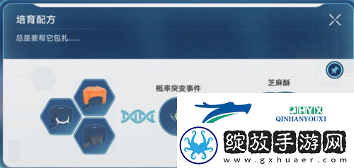 崩坏星穹铁道1.6稀有造物配方是什么