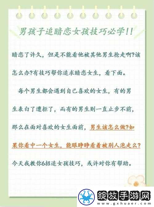 男孩子听到女孩子喘气会有感觉吗