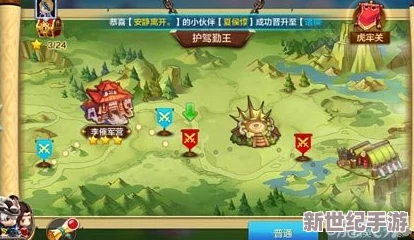 潮爆三国手游深度攻略