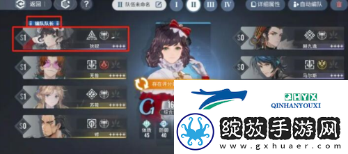 白荆回廊怎么战斗