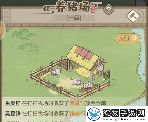 解忧小村落萌新开局策略