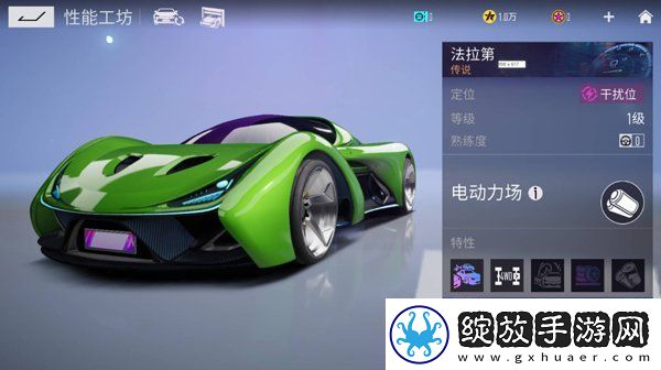 王牌竞速什么车好