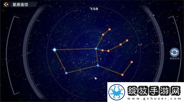 幻塔星座连结大全