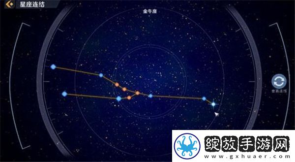 幻塔星座连结大全
