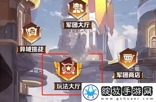向僵尸开炮军团联赛怎么玩