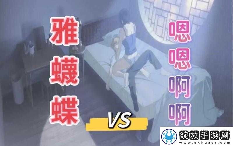 嗯嗯～～啊啊啊～～～高潮