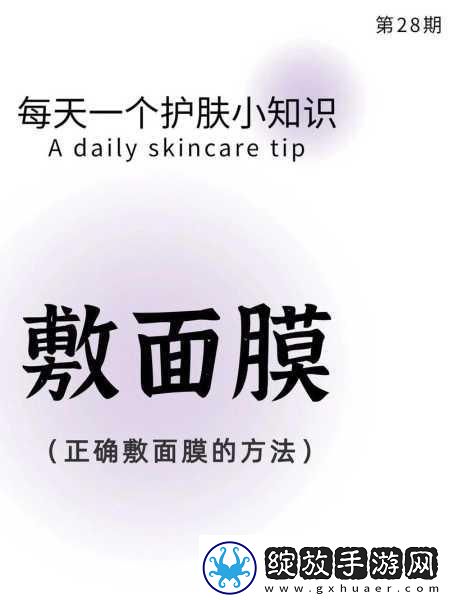 一个在上吃