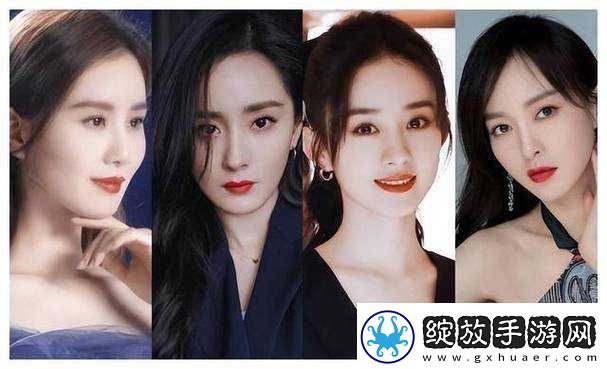 征服杨幂赵丽颖郑爽刘亦菲佟丽娅