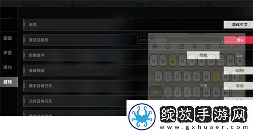 苍翼混沌效应最新兑换码合集2024
