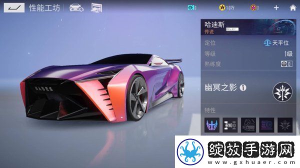 王牌竞速什么车好