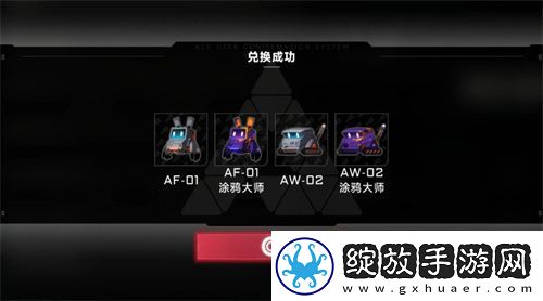 苍翼混沌效应最新兑换码合集2024