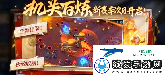 王者荣耀机关百炼什么时候返场