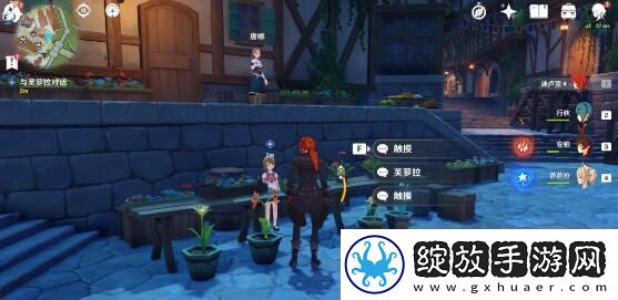 原神等量交换任务攻略