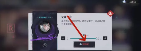 归龙潮怎么购买龙咒