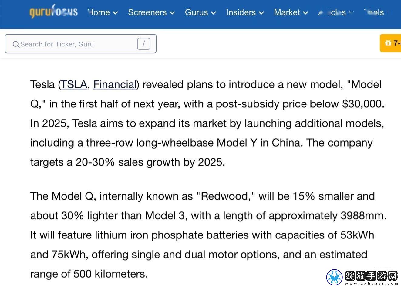特斯拉明年上半年将推入门新车Model