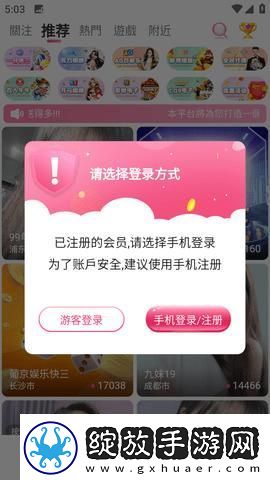 想要轻松掌握直播技巧